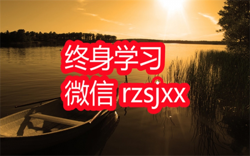 聊斋流行400年的男女关系宝典学习笔记