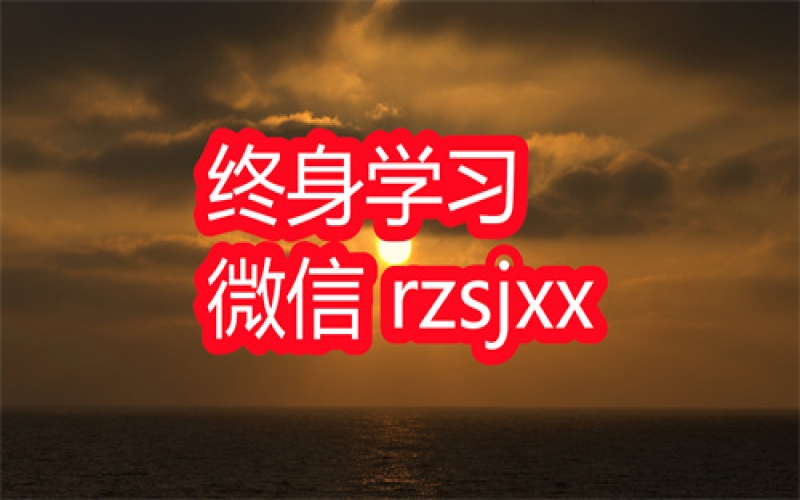 铁三角摄影营学习笔记