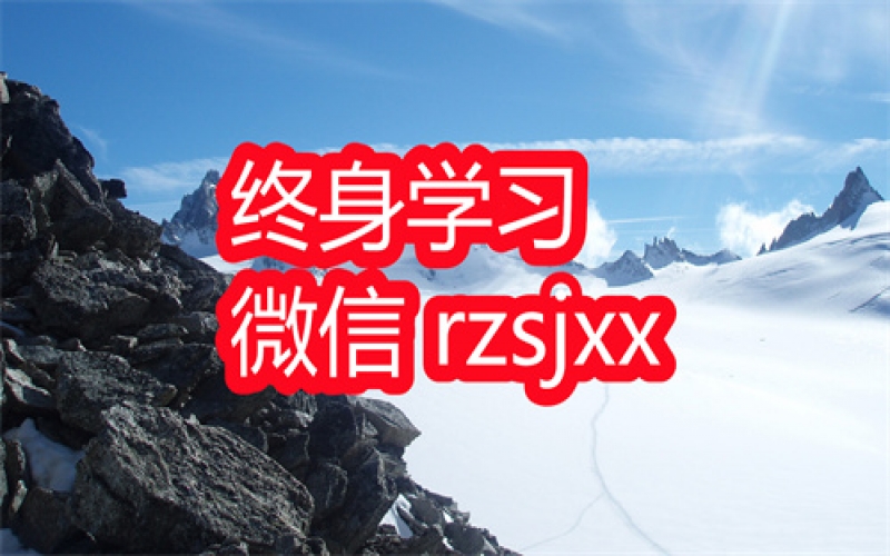 复且梁永安工作之苦学习笔记