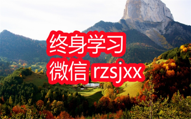 赵了了高情商沟通技巧学习笔记