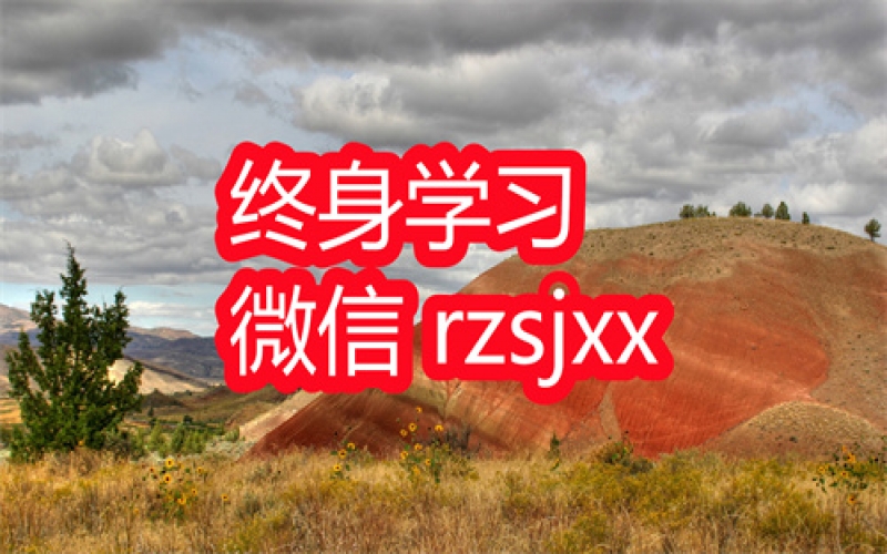 夏鹏高手教你看行业学习笔记
