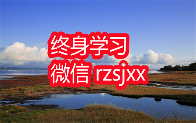 智行学院广告思维36计学习笔记
