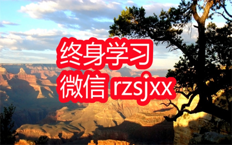 申怡读书大人孩子都能学的文学课学习笔记