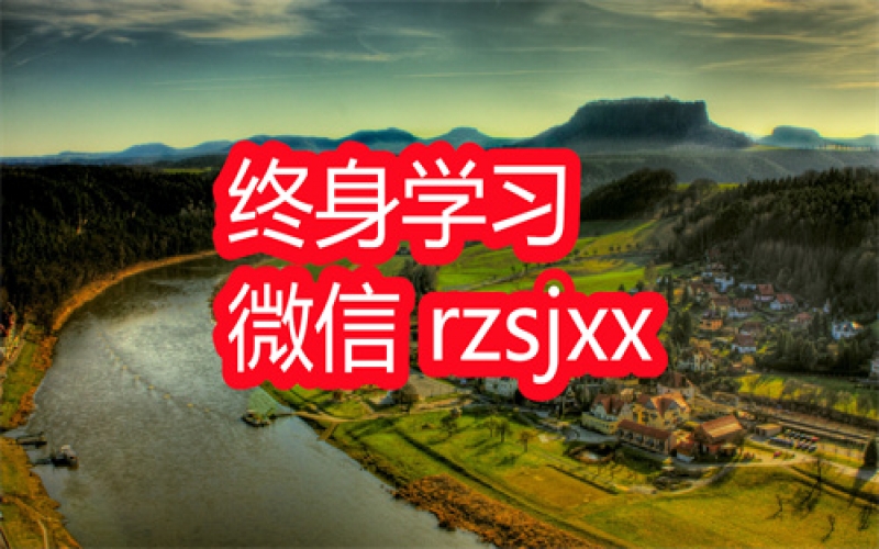 夏鹏副业思维12讲学习笔记