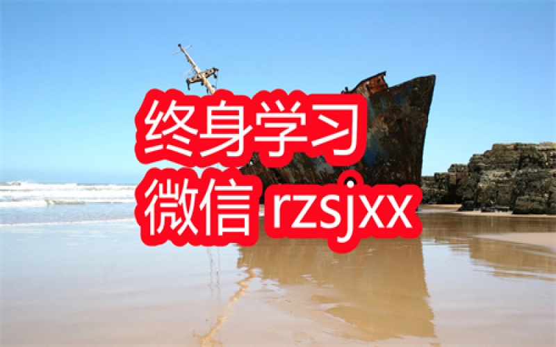 王葆青企业财税筹划与风险管控学习笔记