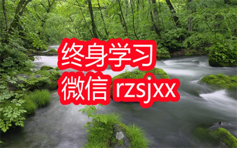 张暴撕高质量短视频创作课学习笔记