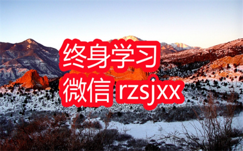 严伯钧AI精品通识课学习笔记