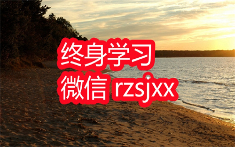 牛市到来前的18大必备技能学习笔记