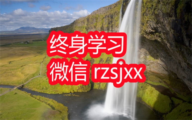 关苏哲开好决策会议提升企业效率学习笔记
