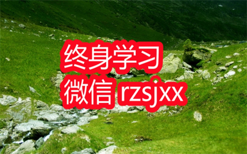 韩鹏杰精讲韩非子学习笔记