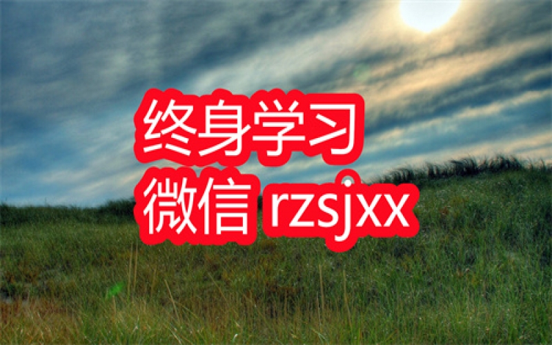 回春功谭健康武当道家养生功法学习笔记