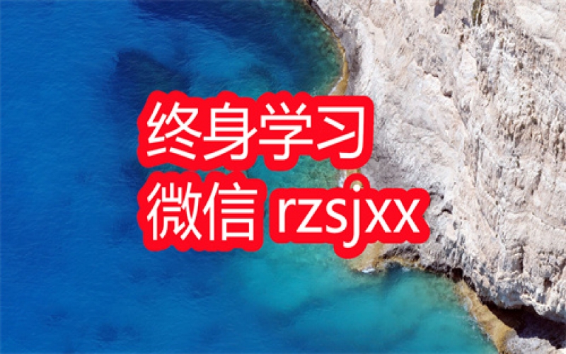 陈默帮助青春期孩子建立有益的朋友圈学习笔记