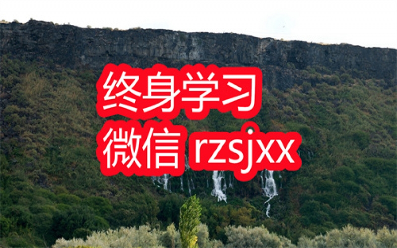 陈默帮助青春期孩子养成好性格学习笔记