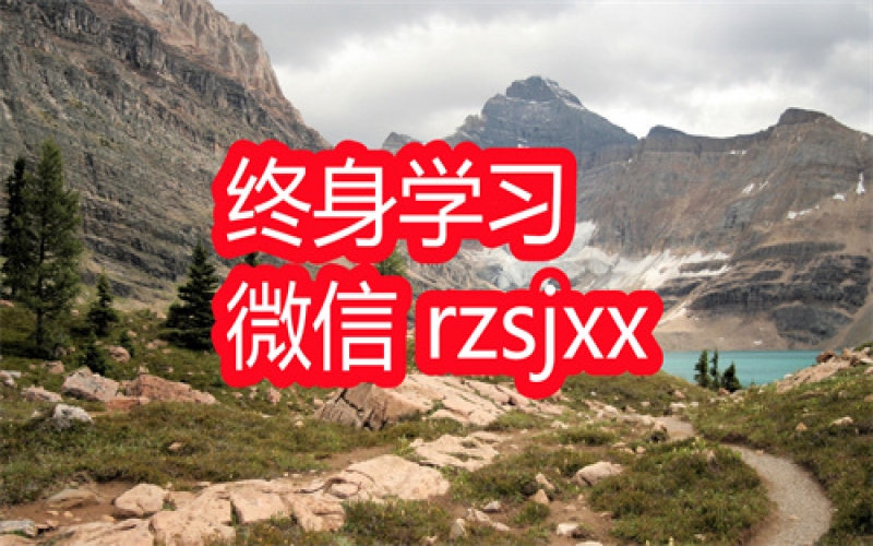陈默疏解中学生学业压力的31个药方学习笔记