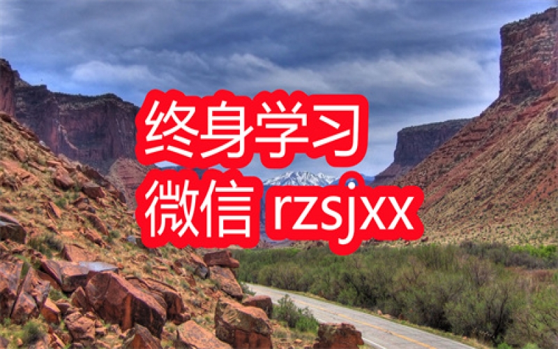高级倾听者培训课程学习笔记