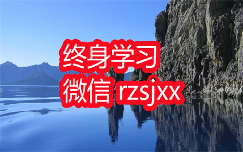 培训经理必修的54堂课学习笔记