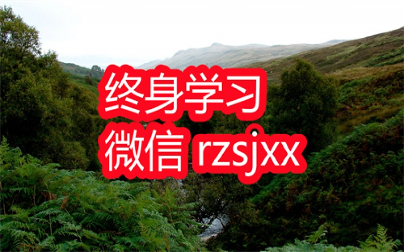 反溺爱亲子财商培养课学习笔记