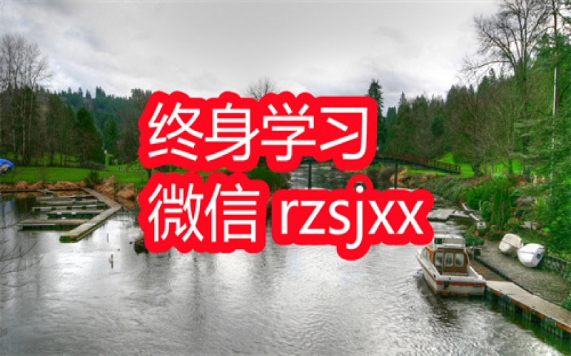 中国艺术2000年透过山水看懂中国画学习笔记