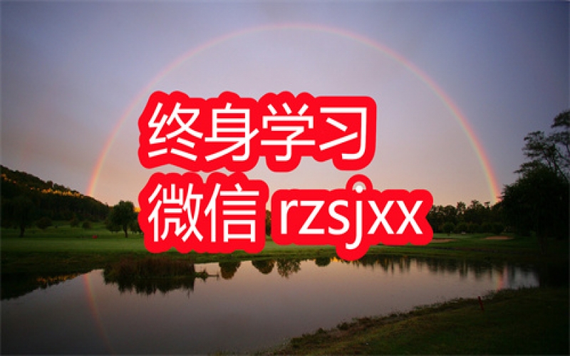 人生解忧佛学入门40讲学习笔记