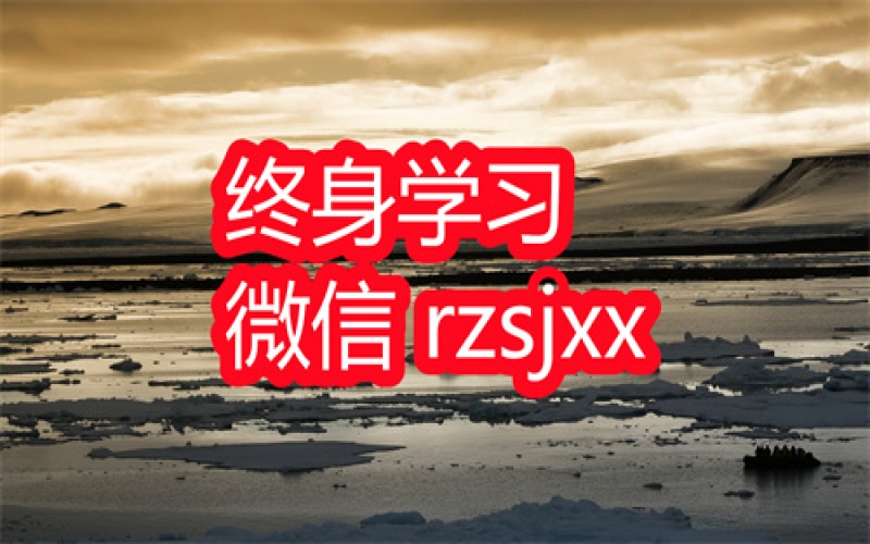 武志红成年人必备的15堂心理学课学习笔记