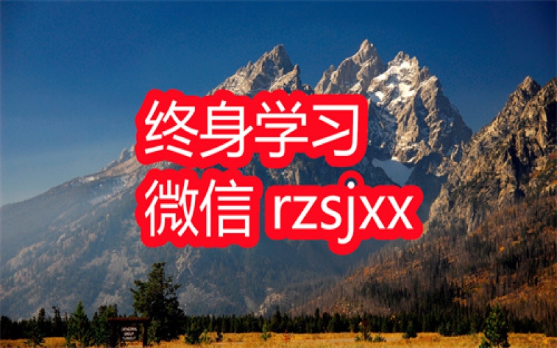 朱丹一通百通搞定各领域的全能自学法学习笔记