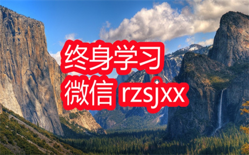 正义的实现法律系统40讲学习笔记