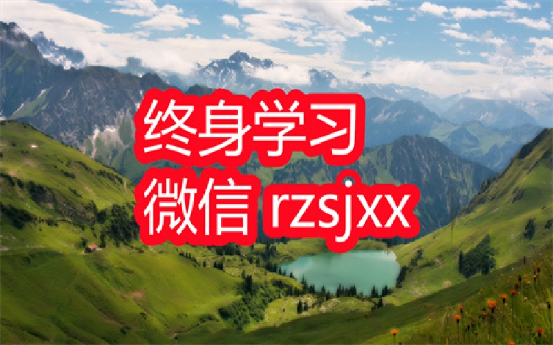 樊登读书父母的格局学习篇学习笔记
