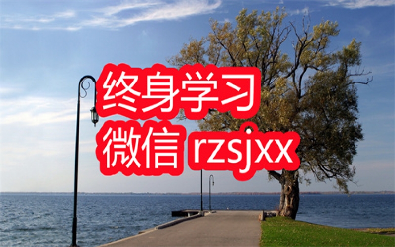 张笑宇人类文明进步史学习笔记