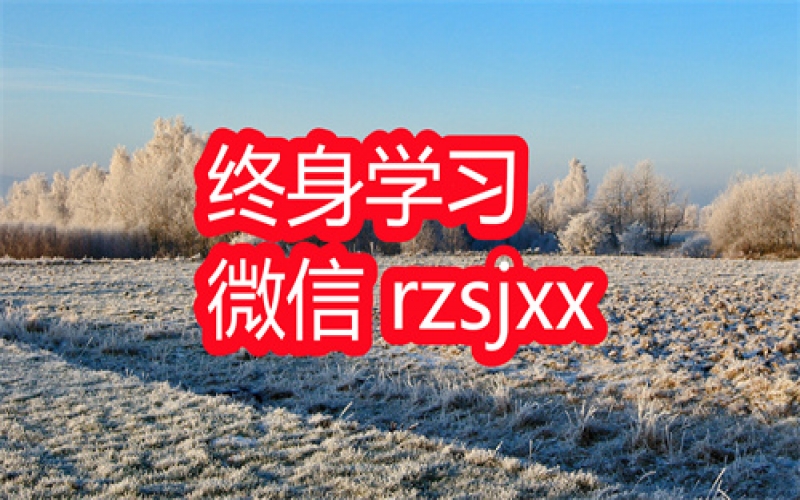 徐远的投资课学习笔记