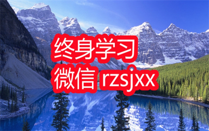 樊登读书人类文明进步史学习笔记