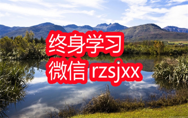 村西边老王副业印钞社学习笔记