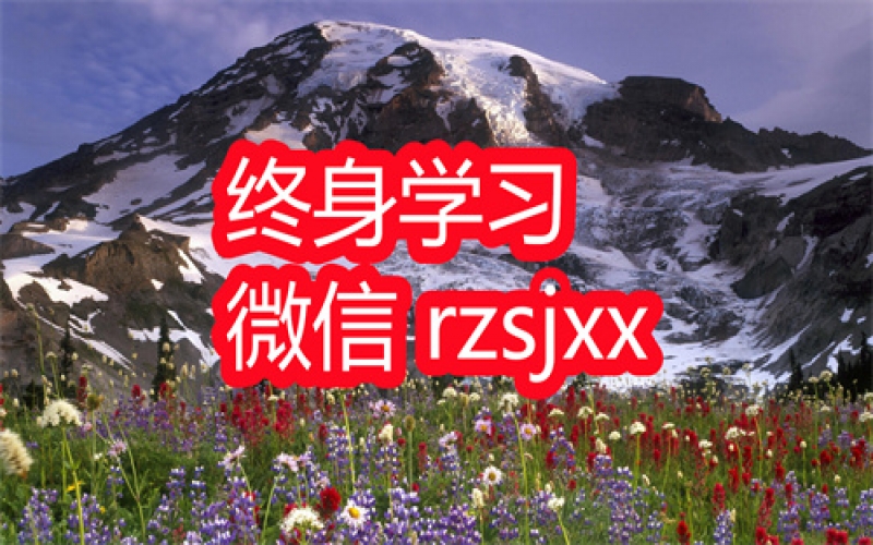 夏鹏高效表达学习笔记