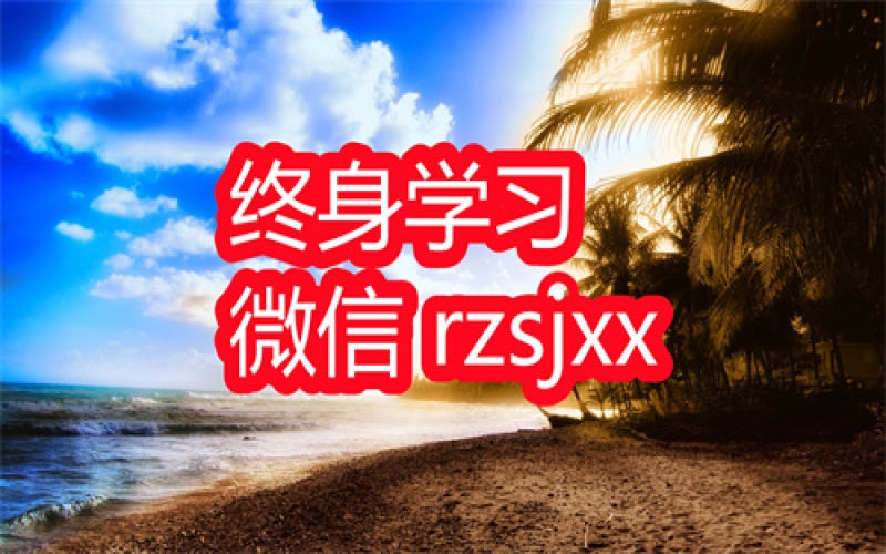 解码人类探秘生命真相的科学课学习笔记