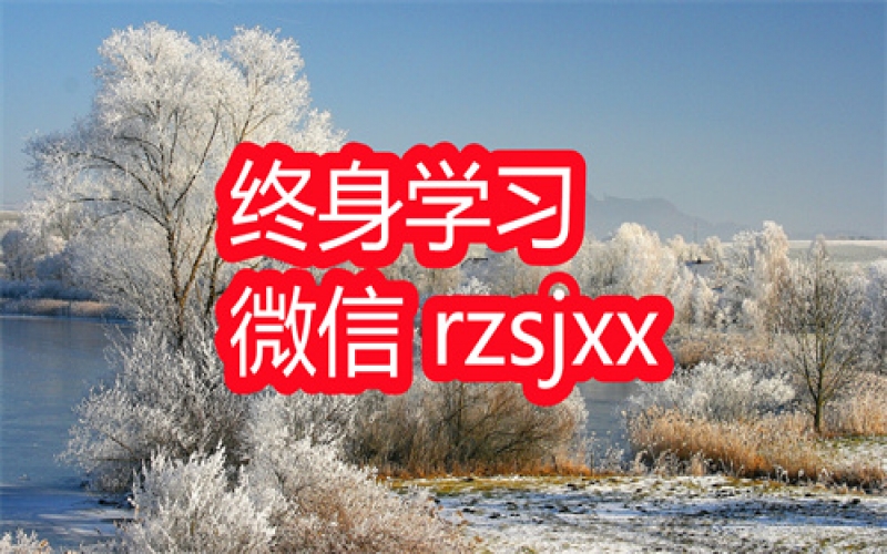 惊云的人生进阶思维课学习笔记