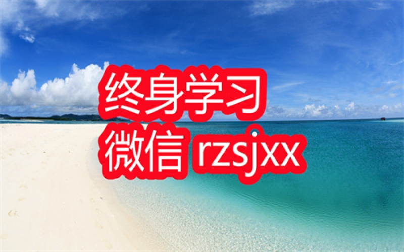 影响世界经济的10次格局轮动学习笔记