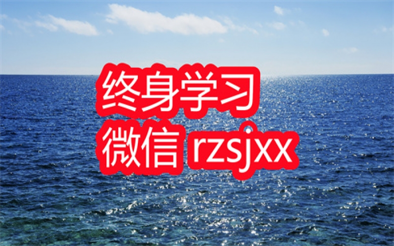 李松蔚21天系统养育训练营学习笔记