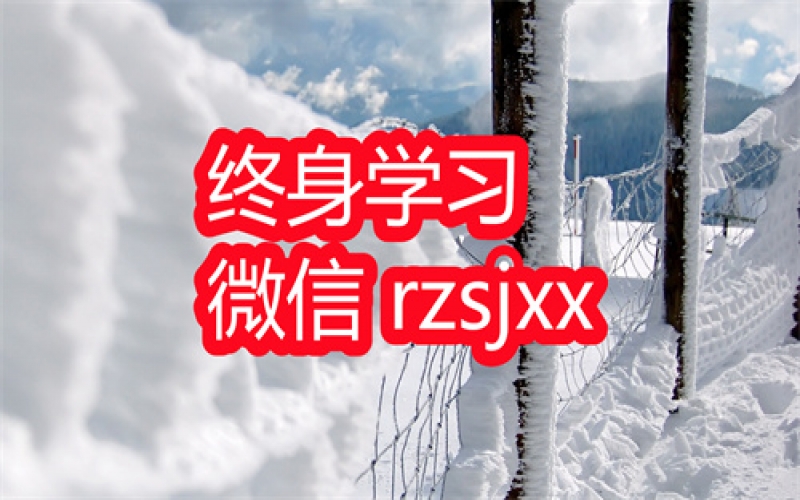 哈佛学霸的160本好书精讲大课学习笔记