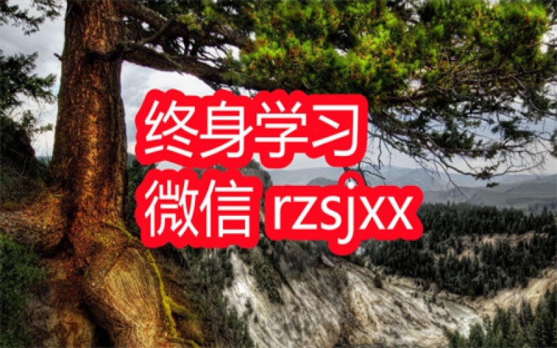 老端大盘研判我的短期个股思路学习笔记