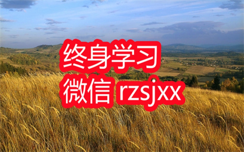 碳管理精英实战课学习笔记