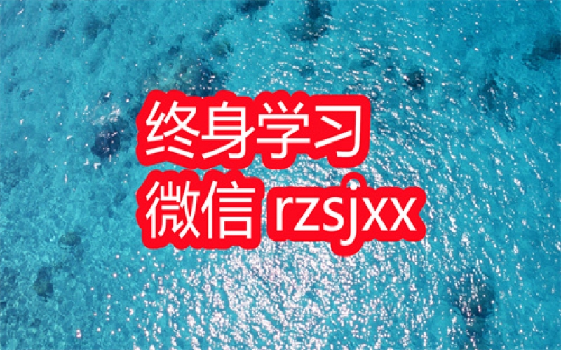凌云同志办公室人兼职做副业操作指南学习笔记