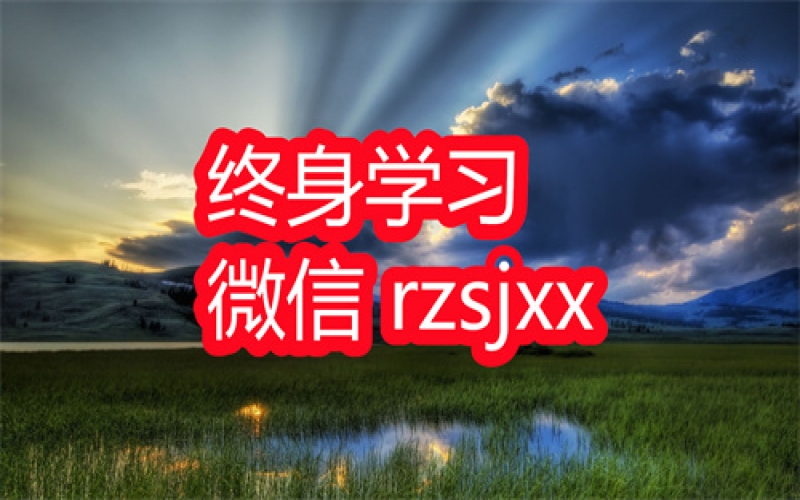 薛海PPT进阶训练营学习笔记